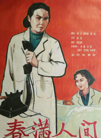 fgh是什么意思